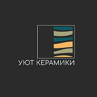 Уют Керамики, керамическая плитка, клинкер, мозайка