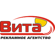 Вита, рекламное агентство в Армавире
