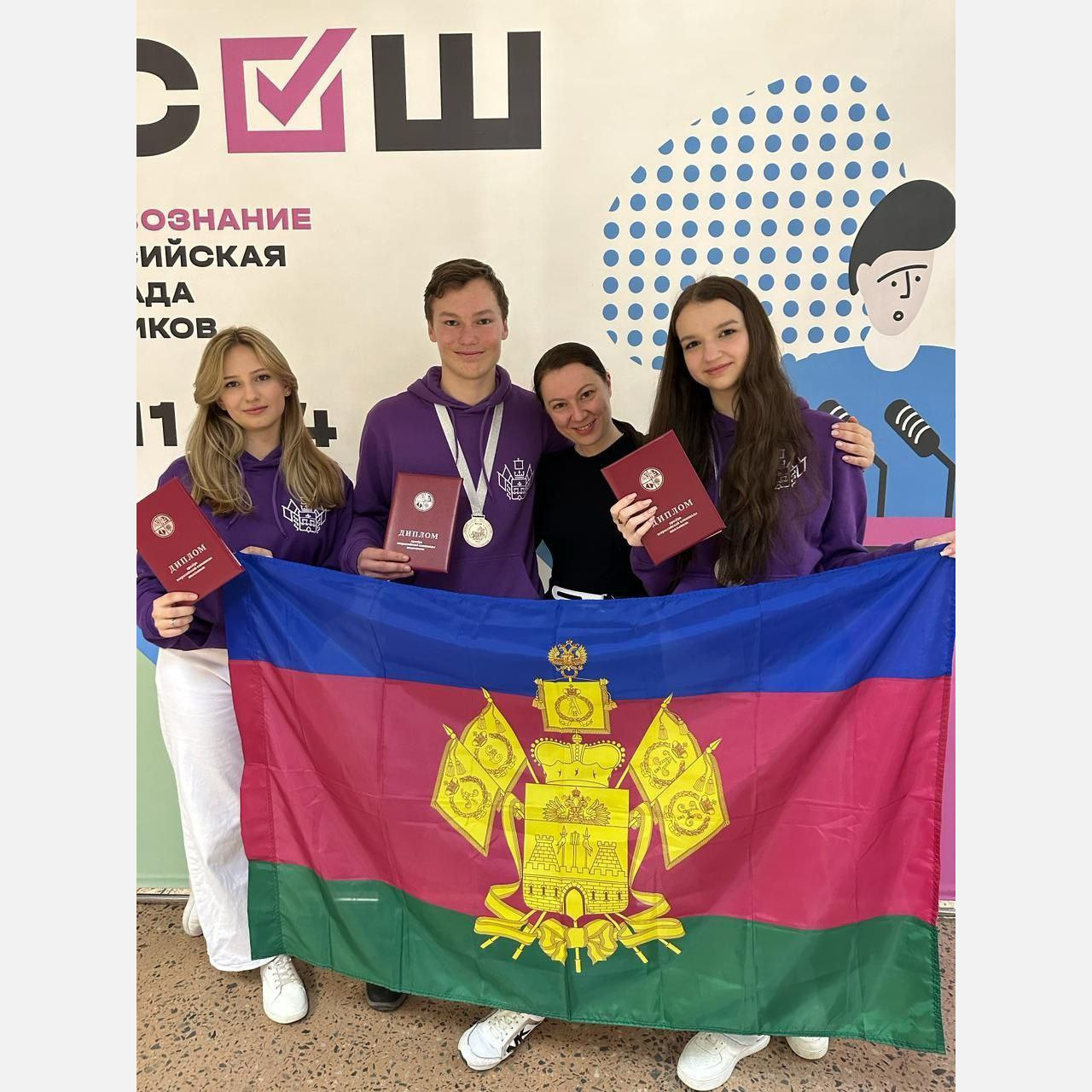 София Матросова из школы №15 Армавира стала призером всероссийской олимпиады по обществознанию 