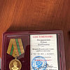 Судебный пристав из Армавира получила медаль «За верность долгу»