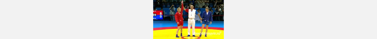 Самбистка из Армавира Татьяна Казенюк стала призером II Европейских игр