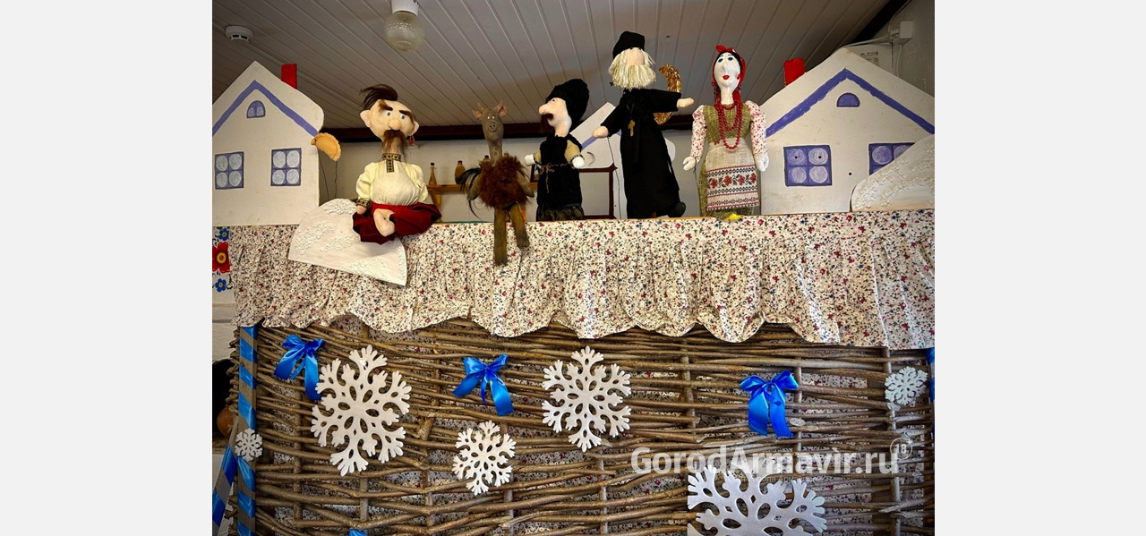 До 14 января жители Армавира могут в казачьей этностанице отметить святки