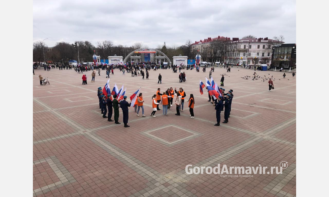 В Армавире отметили 9-ю годовщину воссоединения Крыма с Россией