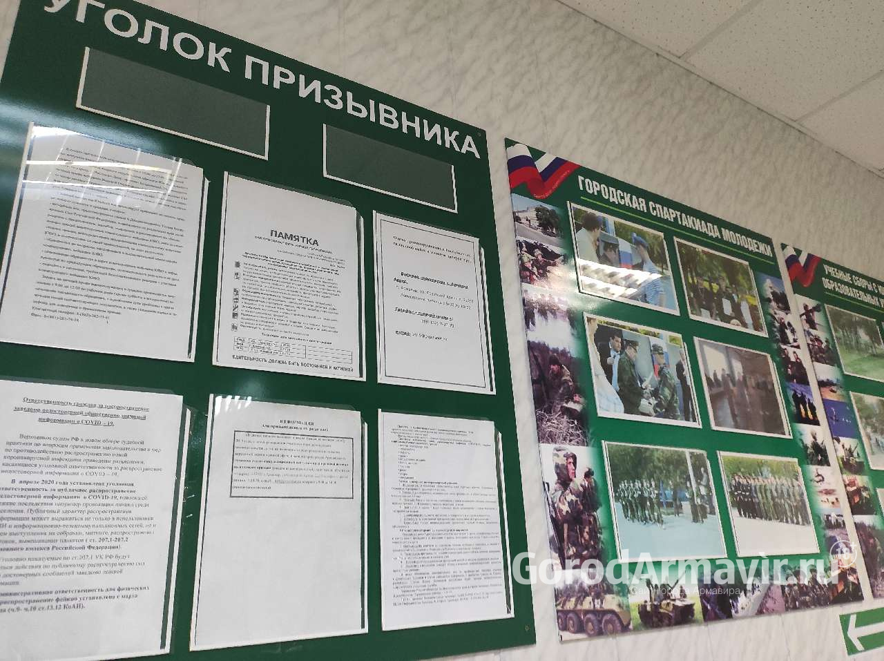 Уклонист от службы в армии предстанет перед судом в Армавире