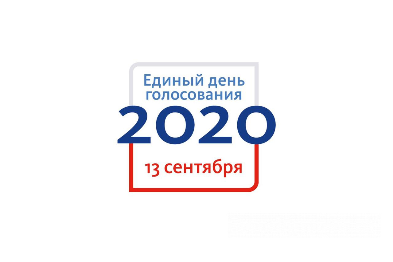 «Россети Кубань» обеспечит надежное электроснабжение участков для голосования