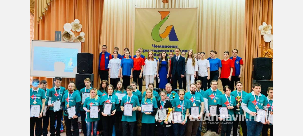 В Армавире наградили победителей и призеров Национального чемпионата «Абилимпикс-2022»