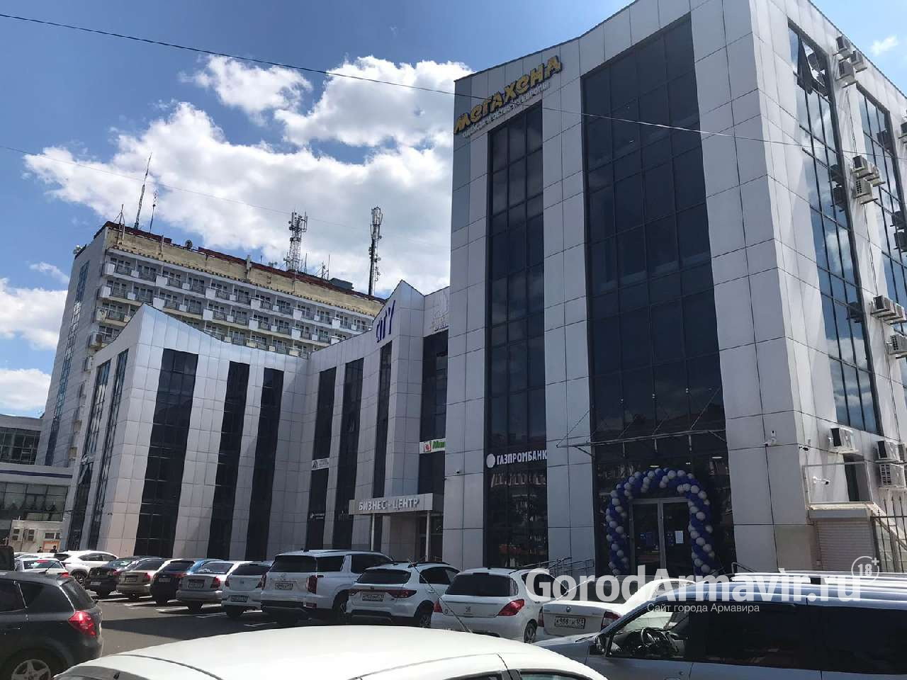 Офис Газпромбанка в Армавире открылся на улице Мира, 24 Б 