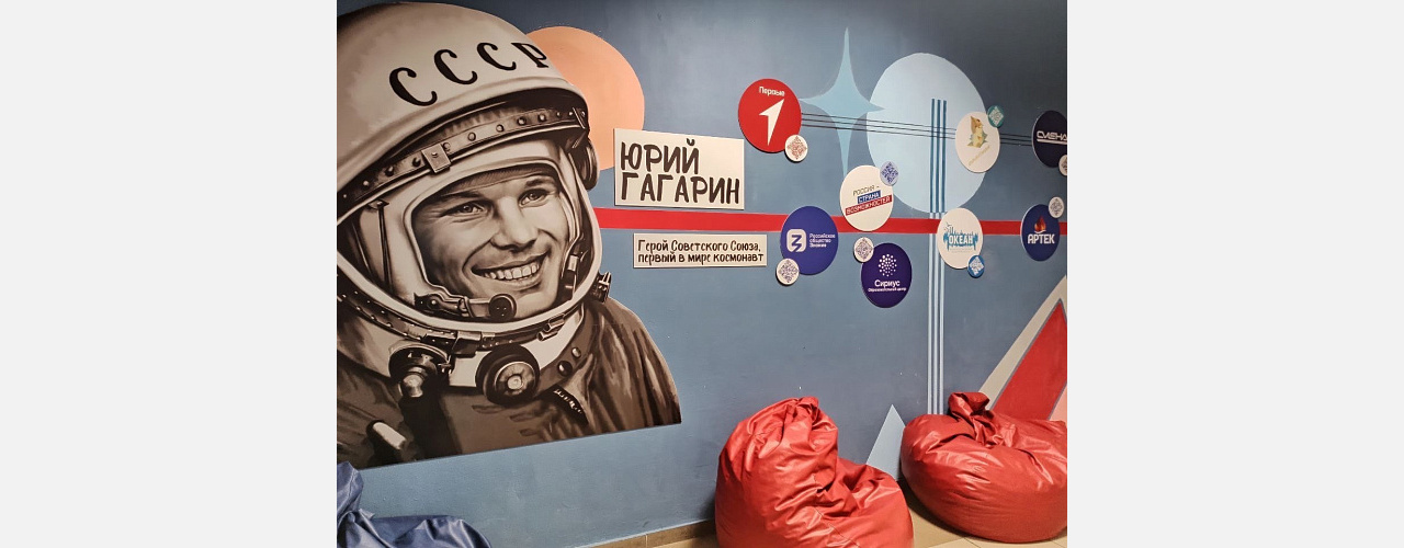 Школа № 24 Армавира стала призером Всероссийского Конкурса школьных пространств