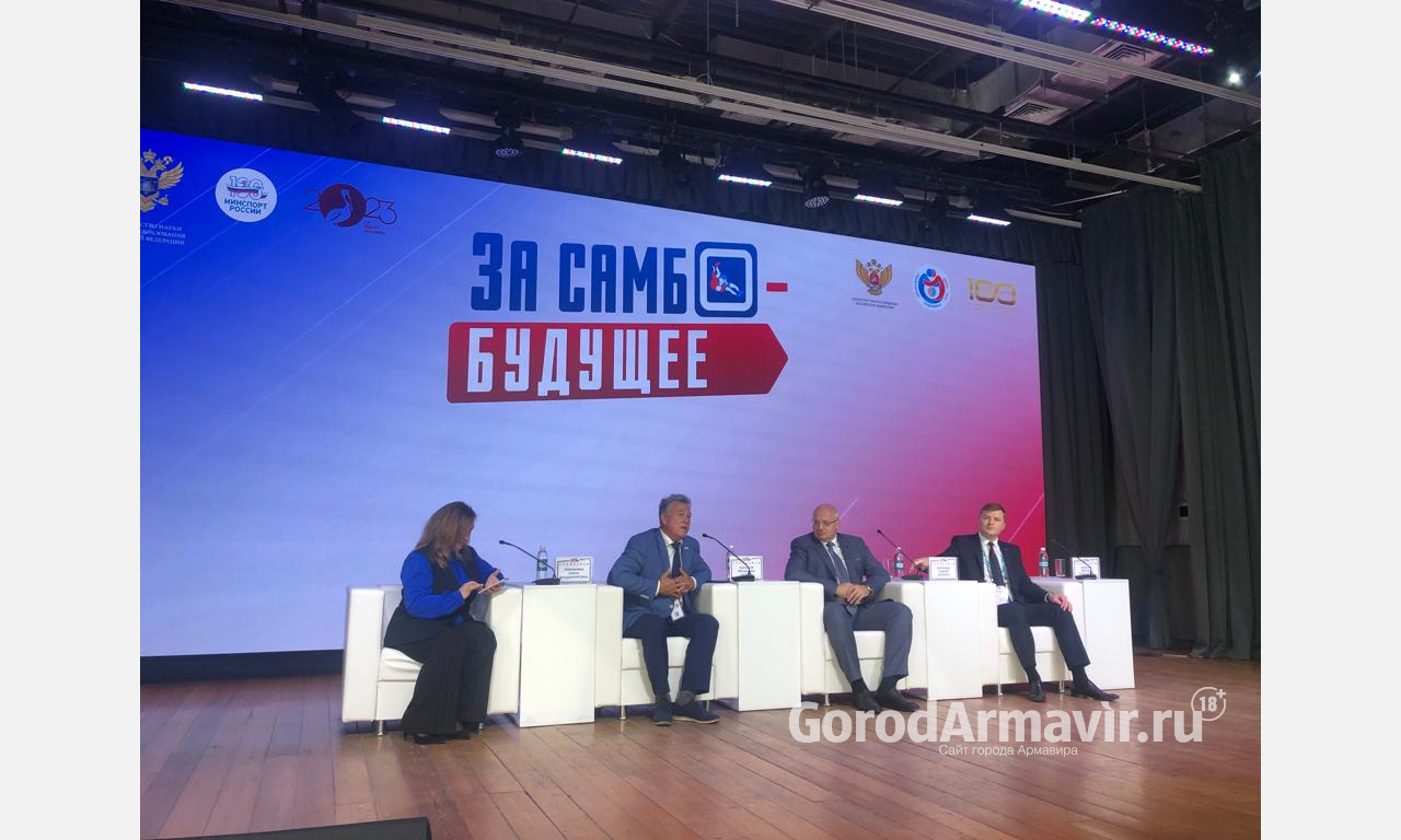В Армавире в рамках 100-летия АГПУ прошел Всероссийский конгресс «За самбо — будущее»