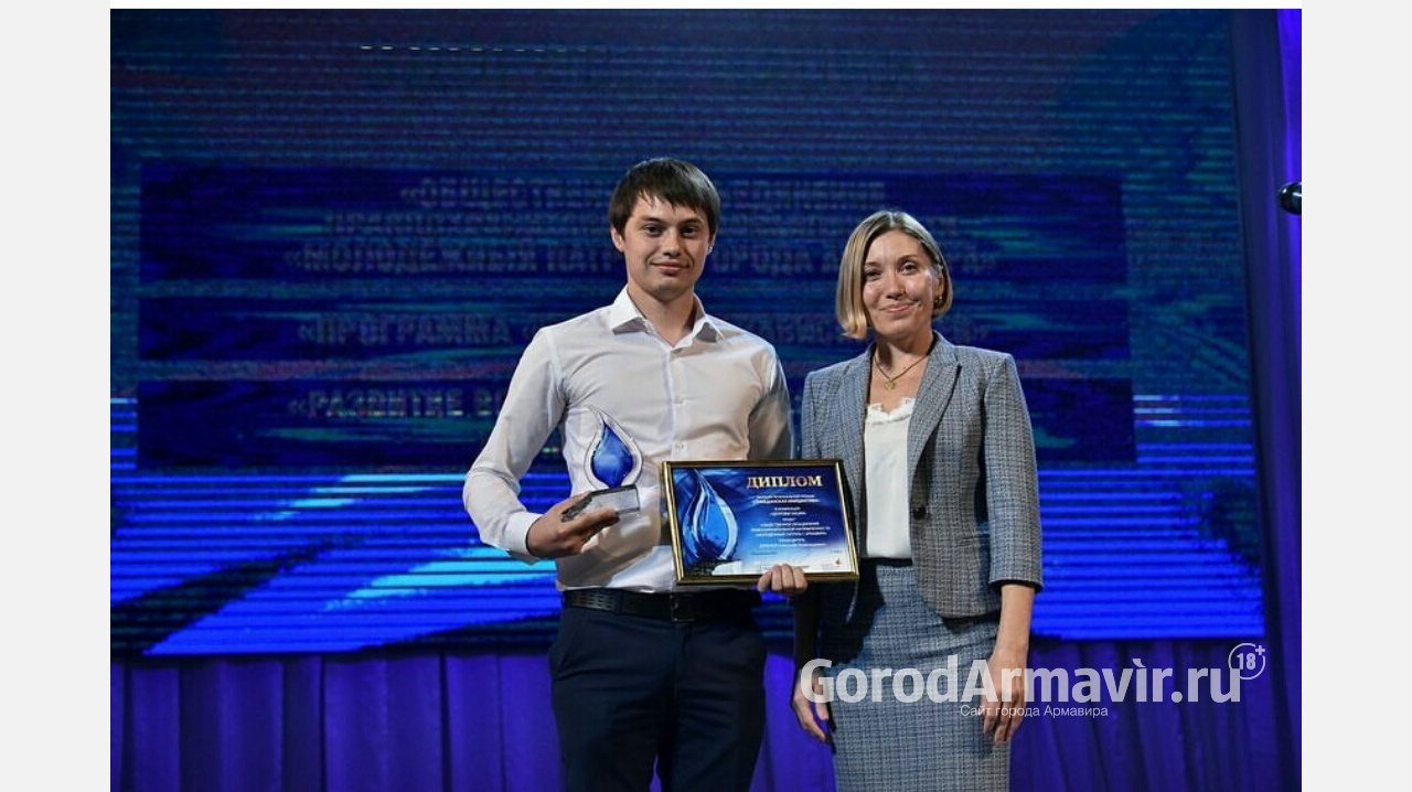Армавирец стал победителем регионального этапа Национальной премии «Гражданская инициатива»