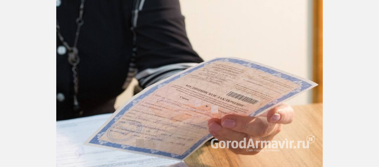 Житель Армавира пытался получить водительское удостоверение по фальшивой медсправке