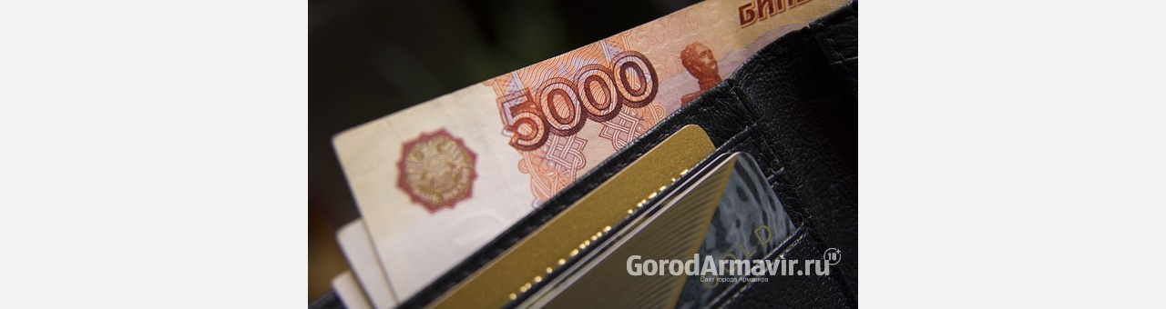 Армавирец нашел в чужой сумке банковскую карту и снял 14 тысяч рублей 