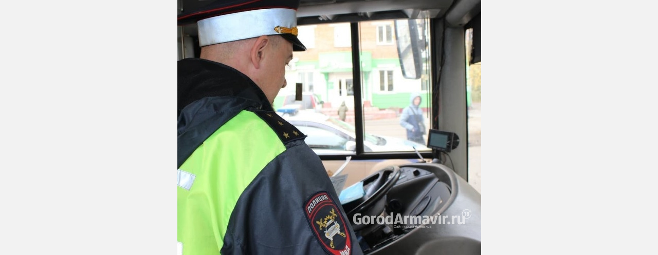 В Армавире оштрафовали 181 водителя автобусов 