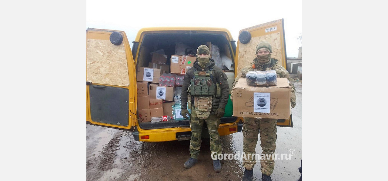 Казаки Армавира отвезли более 12 тонн гуманитарного груза для жителей зоны СВО 