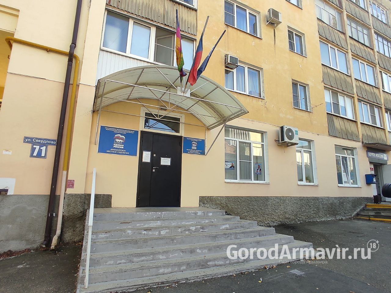 В Армавире 27 сентября пройдет Единый день приема родителей дошкольников