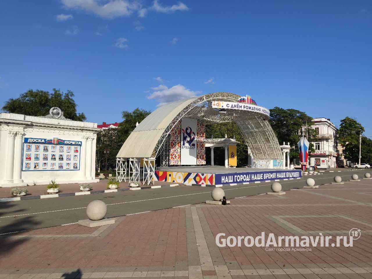 В рамках проекта «Сердце Армавира» в городе отремонтируют памятник Ленину и фасад театра 