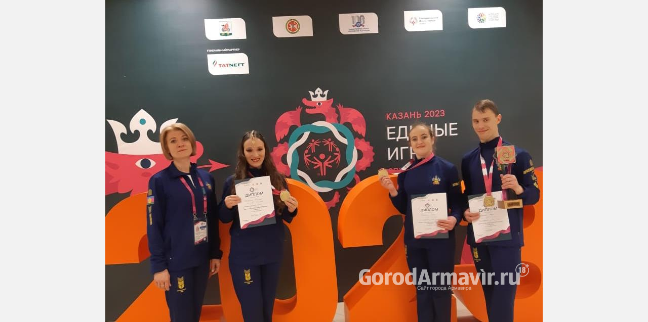 Подопечные реабилитационного центра Армавира завоевали 27 медалей на Единых играх в Казани